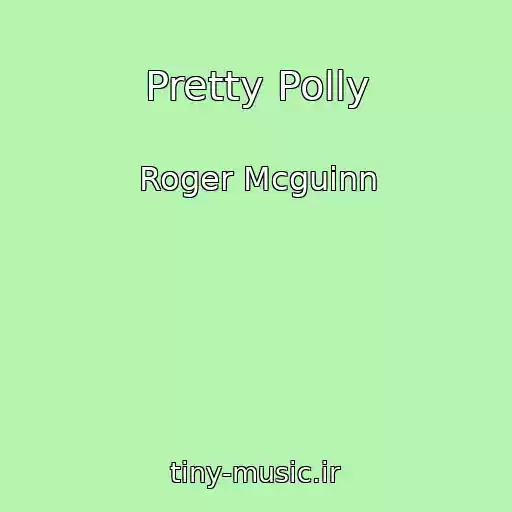 کاور آهنگ Pretty Polly از Roger Mcguinn