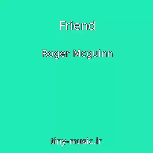 کاور آهنگ Friend از Roger Mcguinn