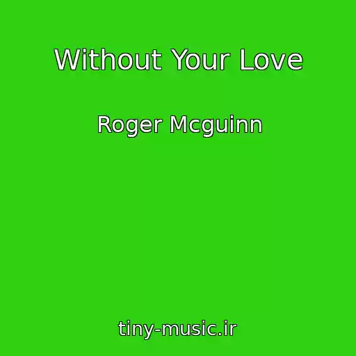 کاور آهنگ Without Your Love از Roger Mcguinn