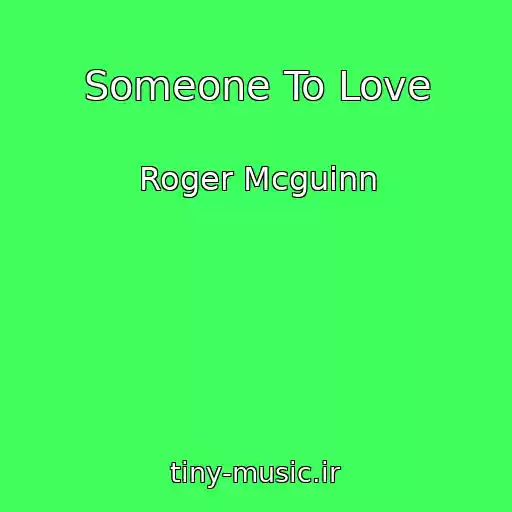 کاور آهنگ Someone To Love از Roger Mcguinn