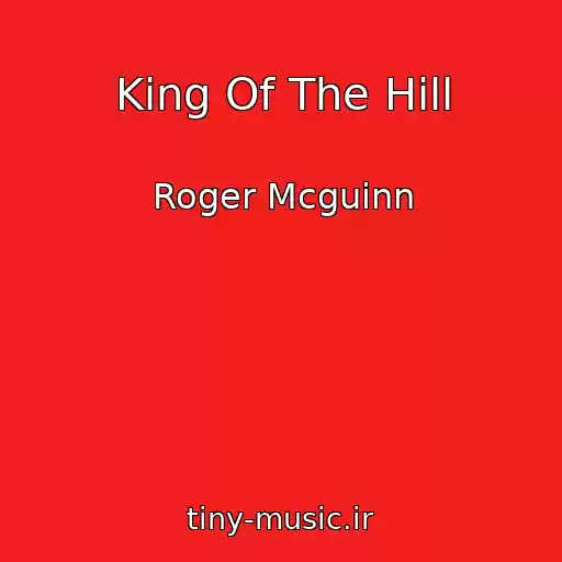 کاور آهنگ King Of The Hill از Roger Mcguinn