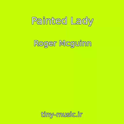 کاور آهنگ Painted Lady از Roger Mcguinn
