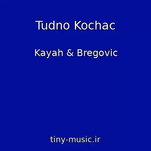 کاور آهنگ Tudno Kochac از Kayah & Bregovic