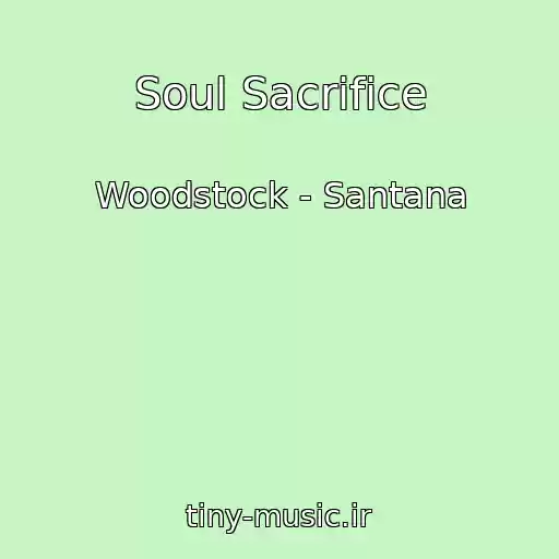 کاور آهنگ Soul Sacrifice از Woodstock - Santana