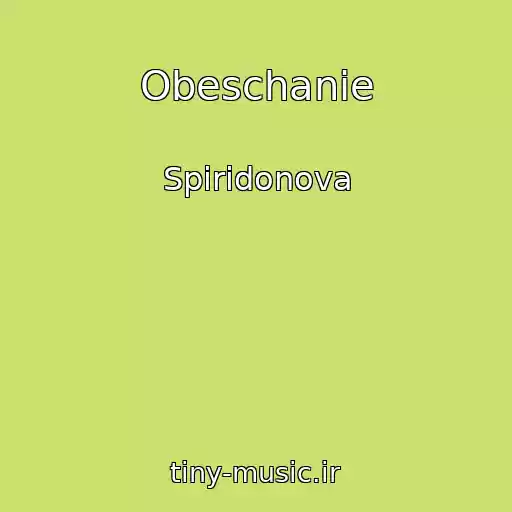 کاور آهنگ Obeschanie از Spiridonova