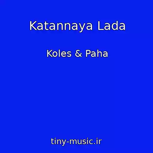 کاور آهنگ Katannaya Lada از Koles & Paha