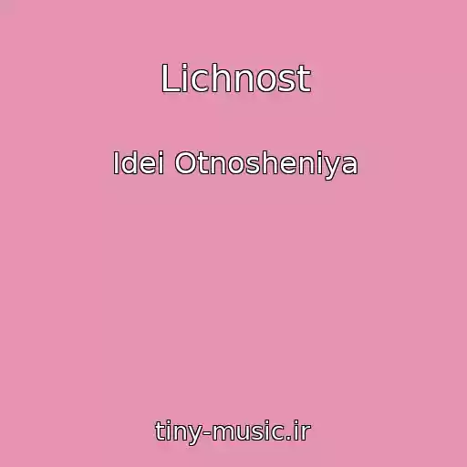 کاور آهنگ Lichnost از Idei Otnosheniya
