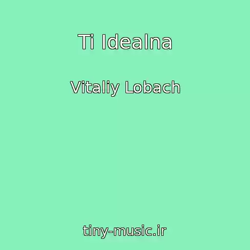 کاور آهنگ Ti Іdealna از Vіtalіy Lobach