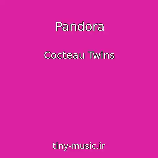 کاور آهنگ Pandora از Cocteau Twins