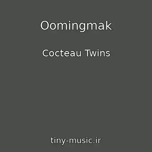 کاور آهنگ Oomingmak از Cocteau Twins