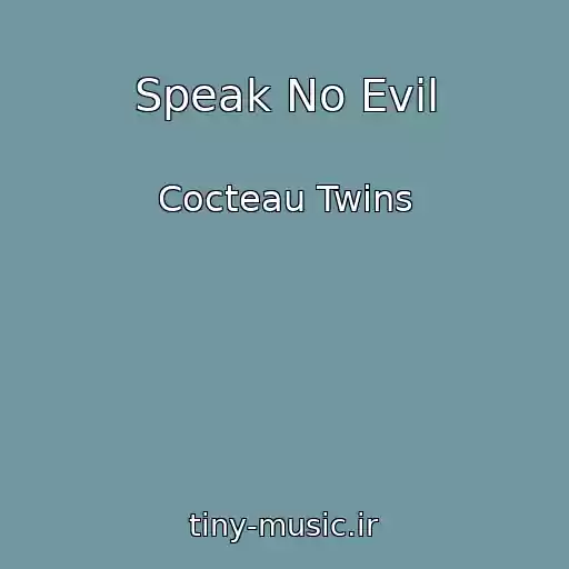 کاور آهنگ Speak No Evil از Cocteau Twins
