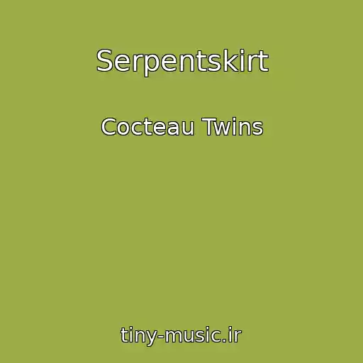 کاور آهنگ Serpentskirt از Cocteau Twins