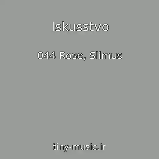 کاور آهنگ Iskusstvo از 044 Rose, Slimus