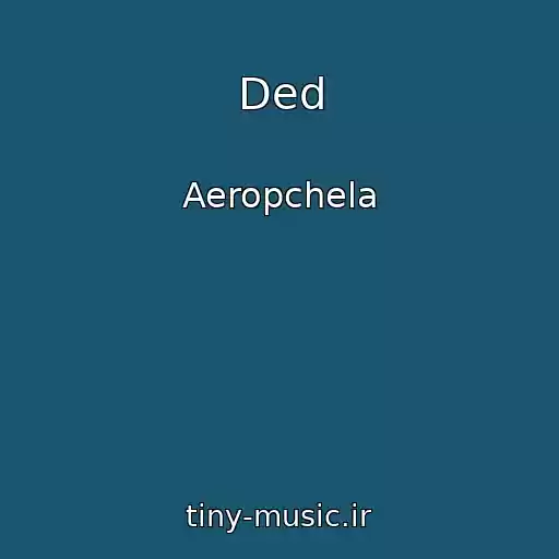کاور آهنگ Ded از Aeropchela