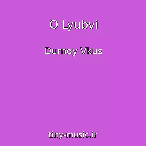 کاور آهنگ O Lyubvi از Durnoy Vkus