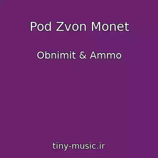 کاور آهنگ Pod Zvon Monet از Obnimit & Ammo