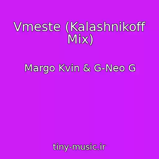 کاور آهنگ Vmeste (Kalashnikoff Mix) از Margo Kvin & G-Neo G