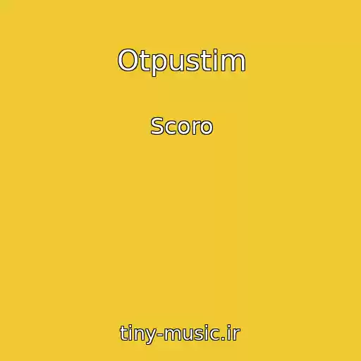کاور آهنگ Otpustim از Scoro