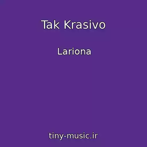 کاور آهنگ Tak Krasivo از Lariona