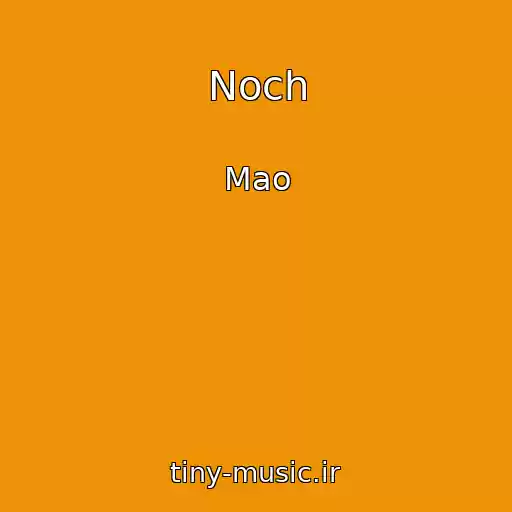 کاور آهنگ Noch از Mao