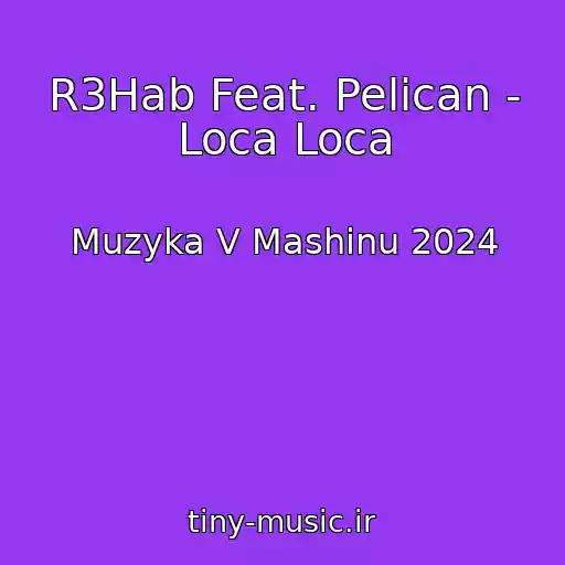 کاور آهنگ R3Hab Feat. Pelican - Loca Loca از Muzyka V Mashinu 2024