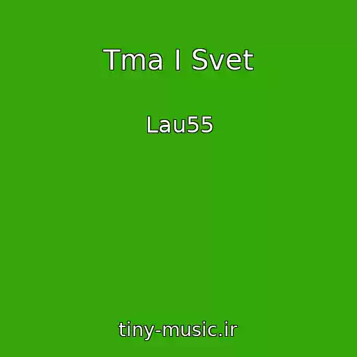 کاور آهنگ Tma I Svet از Lau55