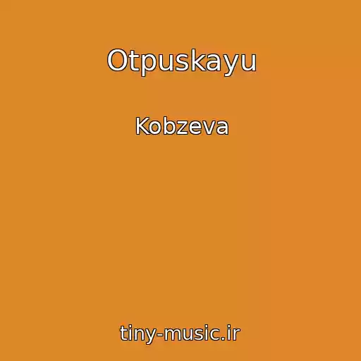 کاور آهنگ Otpuskayu از Kobzeva