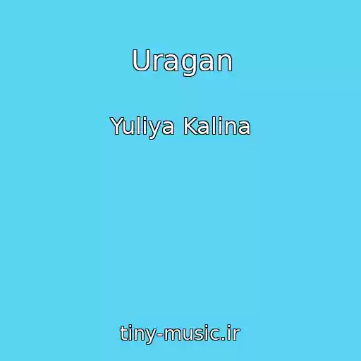 کاور آهنگ Uragan از Yuliya Kalina