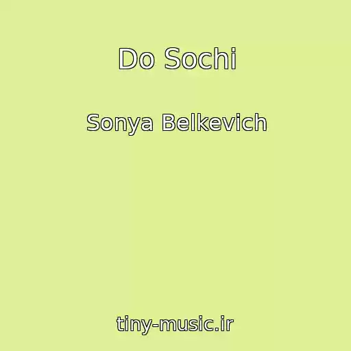 کاور آهنگ Do Sochi از Sonya Belkevich
