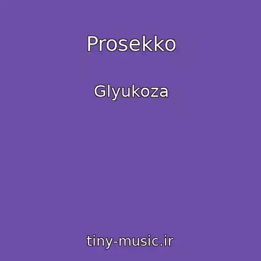 کاور آهنگ Prosekko از Glyukoza