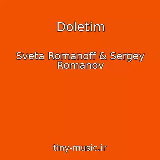 کاور آهنگ Doletim از Sveta Romanoff & Sergey Romanov
