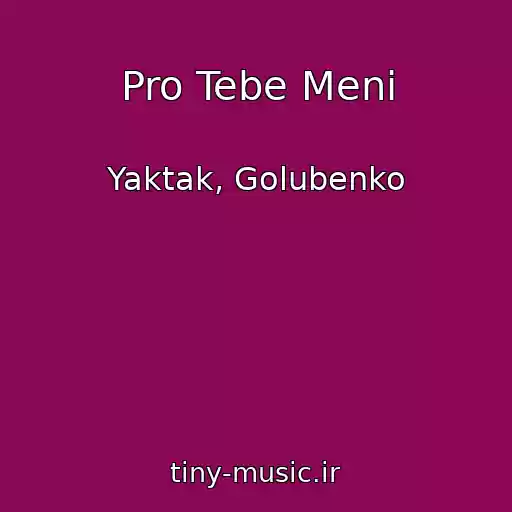 کاور آهنگ Pro Tebe Menі از Yaktak, Golubenko