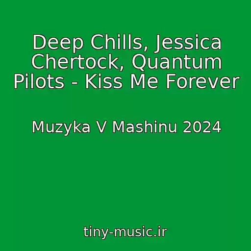 کاور آهنگ Deep Chills, Jessica Chertock, Quantum Pilots - Kiss Me Forever از Muzyka V Mashinu 2024
