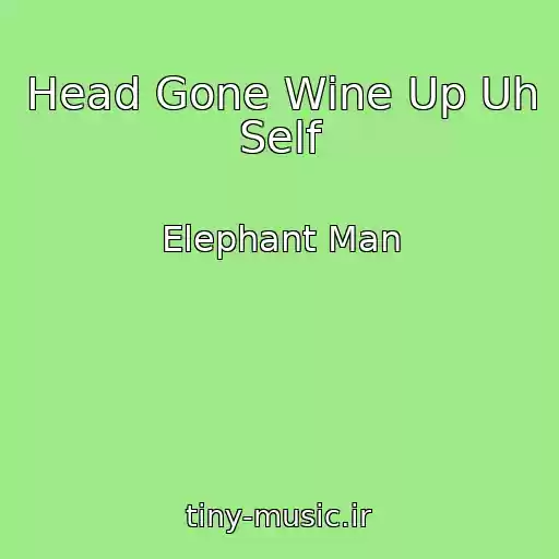 کاور آهنگ Head Gone Wine Up Uh Self از Elephant Man