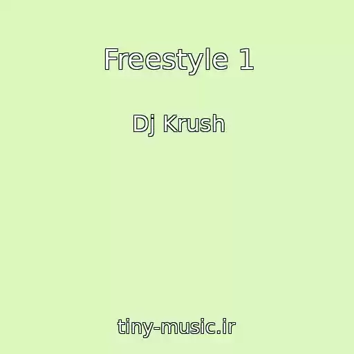 کاور آهنگ Freestyle 1 از Dj Krush