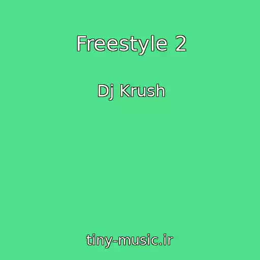 کاور آهنگ Freestyle 2 از Dj Krush