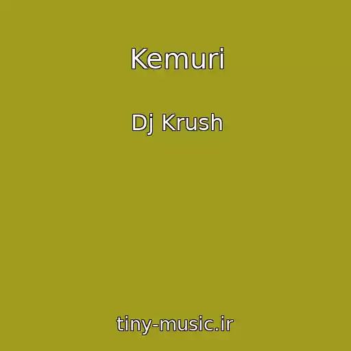 کاور آهنگ Kemuri از Dj Krush