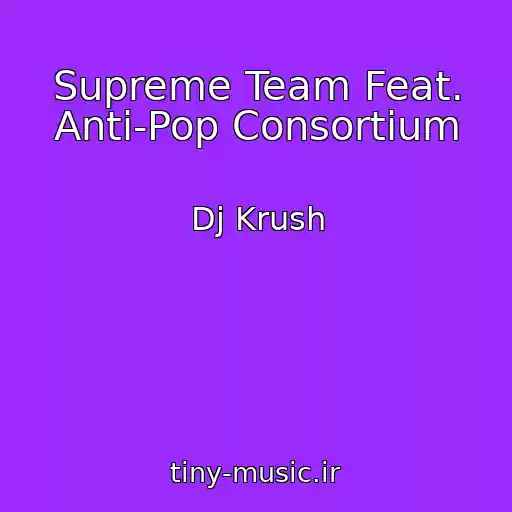کاور آهنگ Supreme Team Feat. Anti-Pop Consortium از Dj Krush