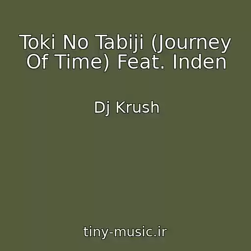 کاور آهنگ Toki No Tabiji (Journey Of Time) Feat. Inden از Dj Krush