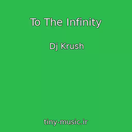 کاور آهنگ To The Infinity از Dj Krush