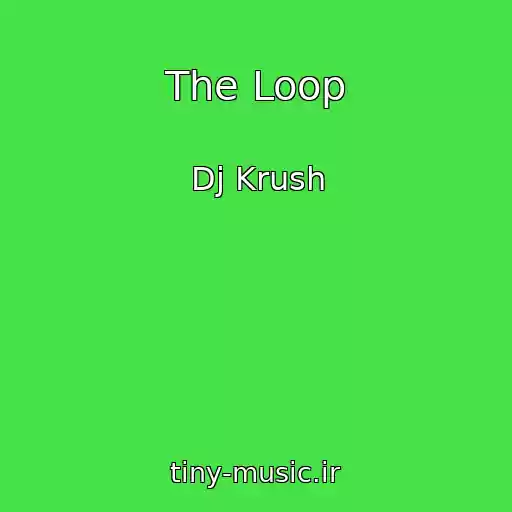 کاور آهنگ The Loop از Dj Krush