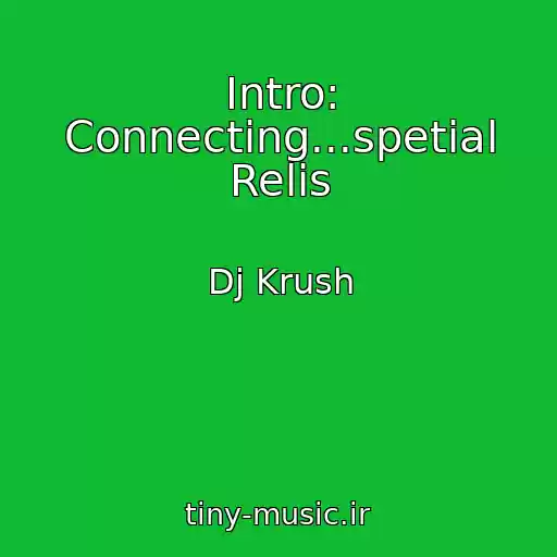 کاور آهنگ Intro: Connecting...spetial Relis از Dj Krush