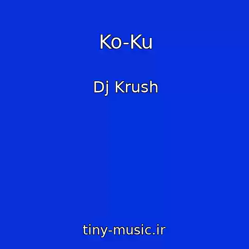 کاور آهنگ Ko-Ku از Dj Krush