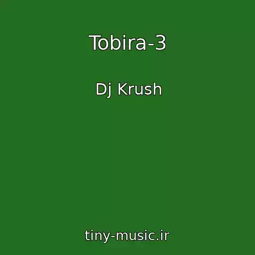 کاور آهنگ Tobira-3 از Dj Krush