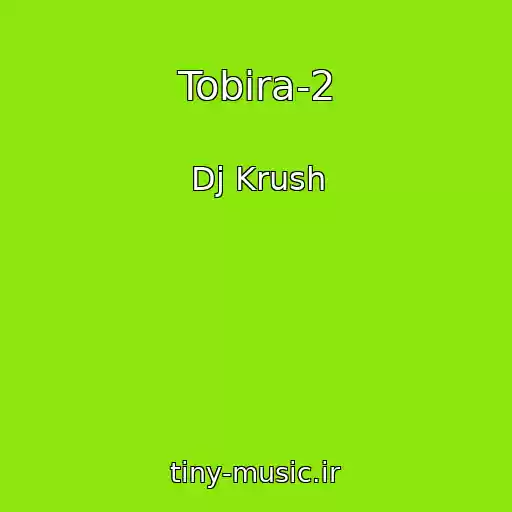 کاور آهنگ Tobira-2 از Dj Krush