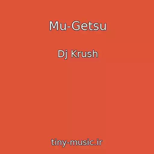 کاور آهنگ Mu-Getsu از Dj Krush