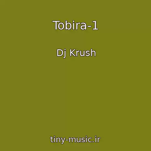 کاور آهنگ Tobira-1 از Dj Krush