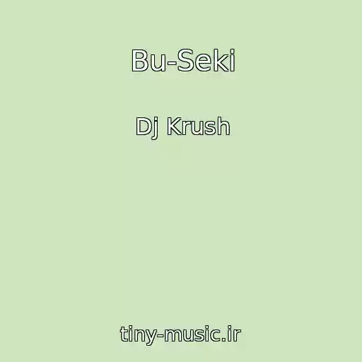 کاور آهنگ Bu-Seki از Dj Krush