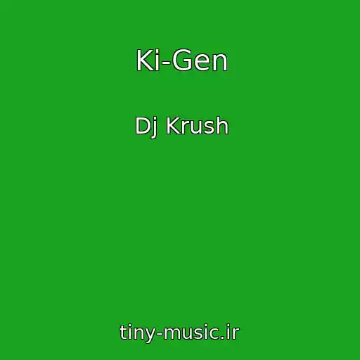 کاور آهنگ Ki-Gen از Dj Krush