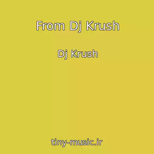 کاور آهنگ From Dj Krush از Dj Krush